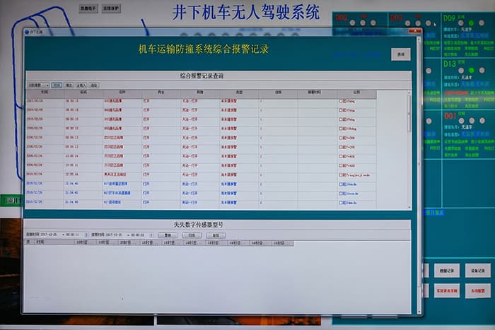 A New Benchmark in Smart Mining: The Autonomous Driving System Case Study at Baowu Group's WISCO Chengchao Iron Mine — detail image 6