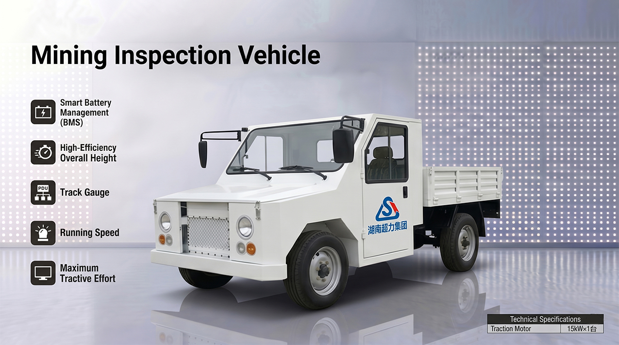 Explosion-proof Lithium-ion Battery-powered Inspection Vehicle — detail image 2