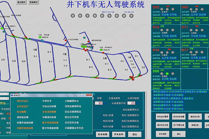 A New Benchmark in Smart Mining: The Autonomous Driving System Case Study at Baowu Group's WISCO Chengchao Iron Mine — detail image 5